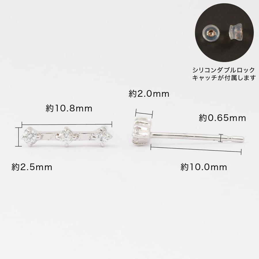 ピアス ダイヤモンド プラチナ 天然ダイヤモンド 金属アレルギー 品質保証書 日本製 おしゃれ プレゼント ギフト クリスマス 卒業式 入学式の画像