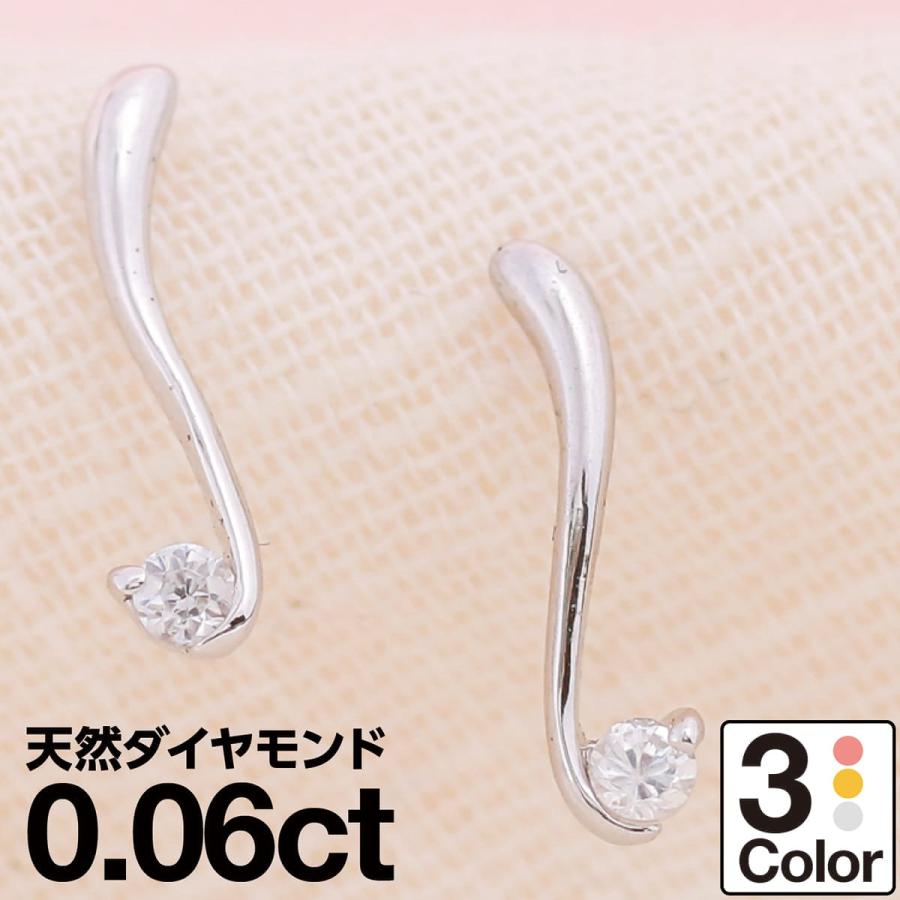 ピアス ダイヤモンド k18 イエローゴールド ホワイトゴールド ピンクゴールド 天然ダイヤモンド 品質保証書 日本製 プレゼント ギフト クリスマス 卒業式 入学式