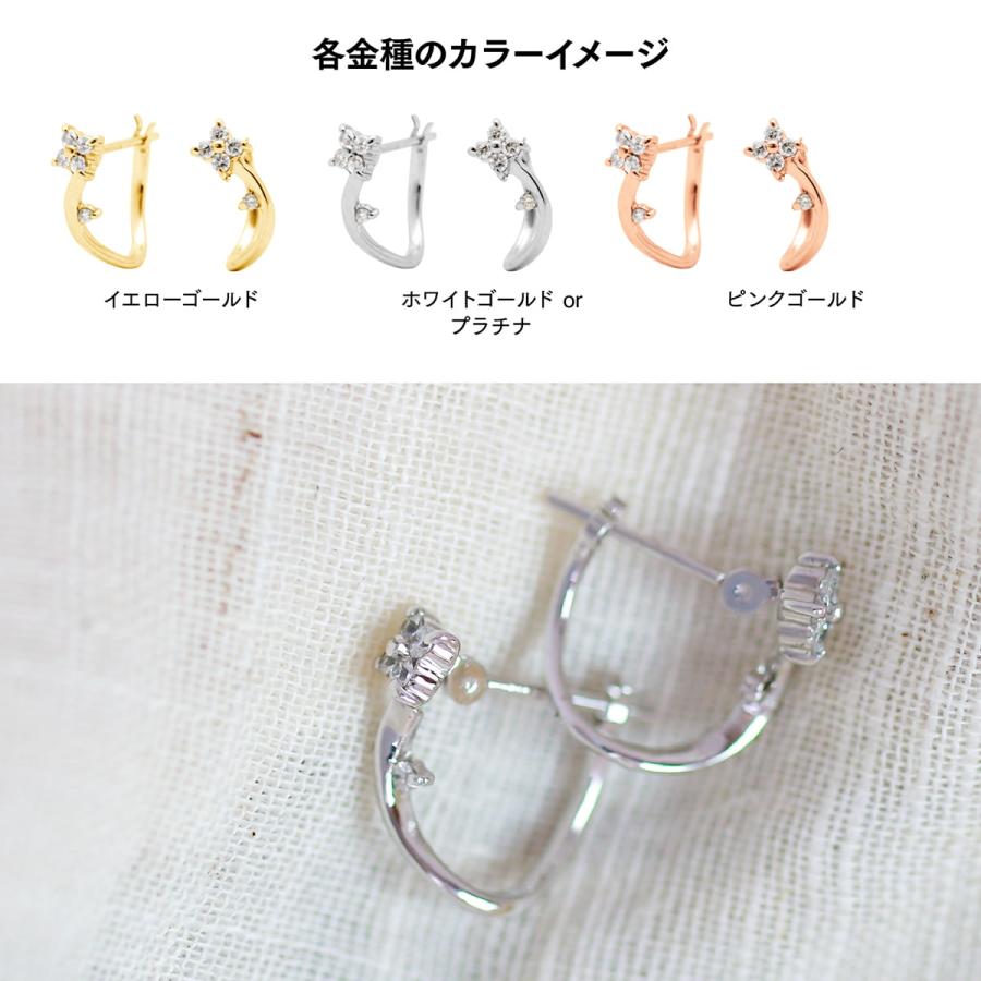 ピアス フープピアス ダイヤモンド プラチナ 天然ダイヤモンド 品質保証書 日本製 おしゃれ プレゼント ギフト クリスマス 卒業式 入学式の画像