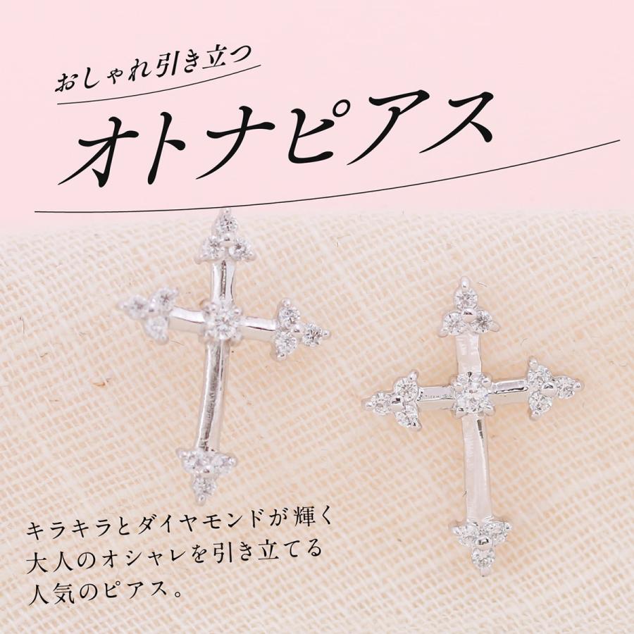 ピアス ダイヤモンド プラチナ 天然ダイヤモンド 金属アレルギー 品質保証書 日本製 おしゃれ プレゼント ギフト クリスマス 卒業式 入学式の画像