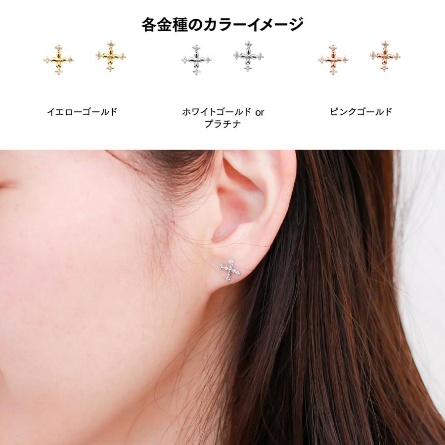 cococaru（ココカル） ピアス ダイヤモンド プラチナ 天然ダイヤモンド