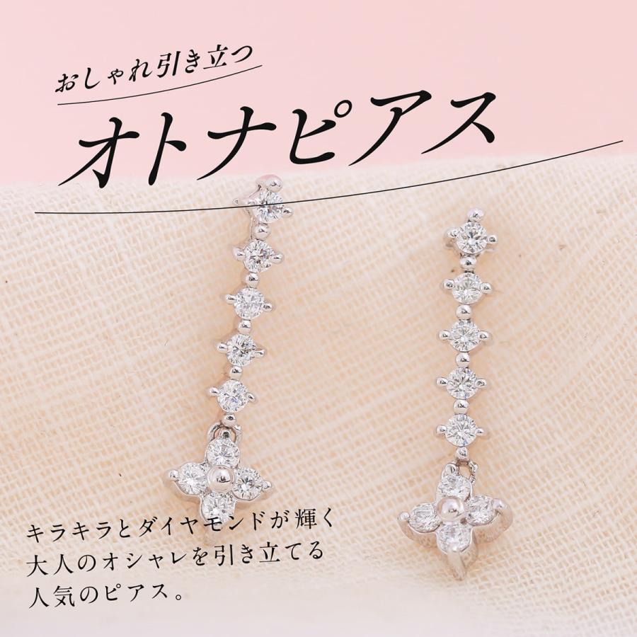 ピアス ダイヤモンド プラチナ 天然ダイヤモンド 金属アレルギー 品質保証書 日本製 おしゃれ プレゼント ギフト クリスマス 卒業式 入学式の画像