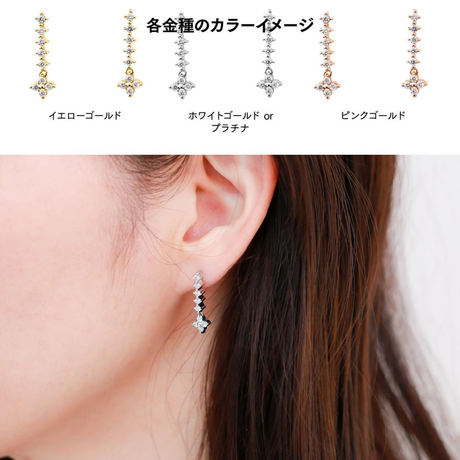 ピアス ダイヤモンド プラチナ 天然ダイヤモンド 金属アレルギー 品質保証書 日本製 おしゃれ プレゼント ギフト クリスマス 卒業式 入学式の画像