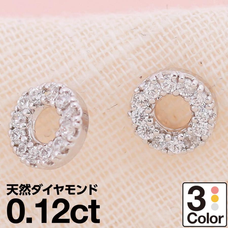 cococaru ピアス ダイヤモンド k10 イエローゴールド ホワイトゴールド 
