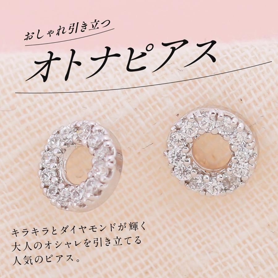 ピアス ダイヤモンド k10 イエローゴールド ホワイトゴールド ピンクゴールド 天然ダイヤモンド 品質保証書 日本製 プレゼント ギフト クリスマス 卒業式 入学式の画像