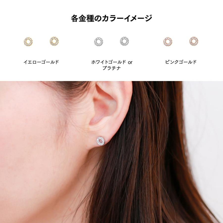 cococaru（ココカル） ピアス ダイヤモンド プラチナ 天然ダイヤモンド