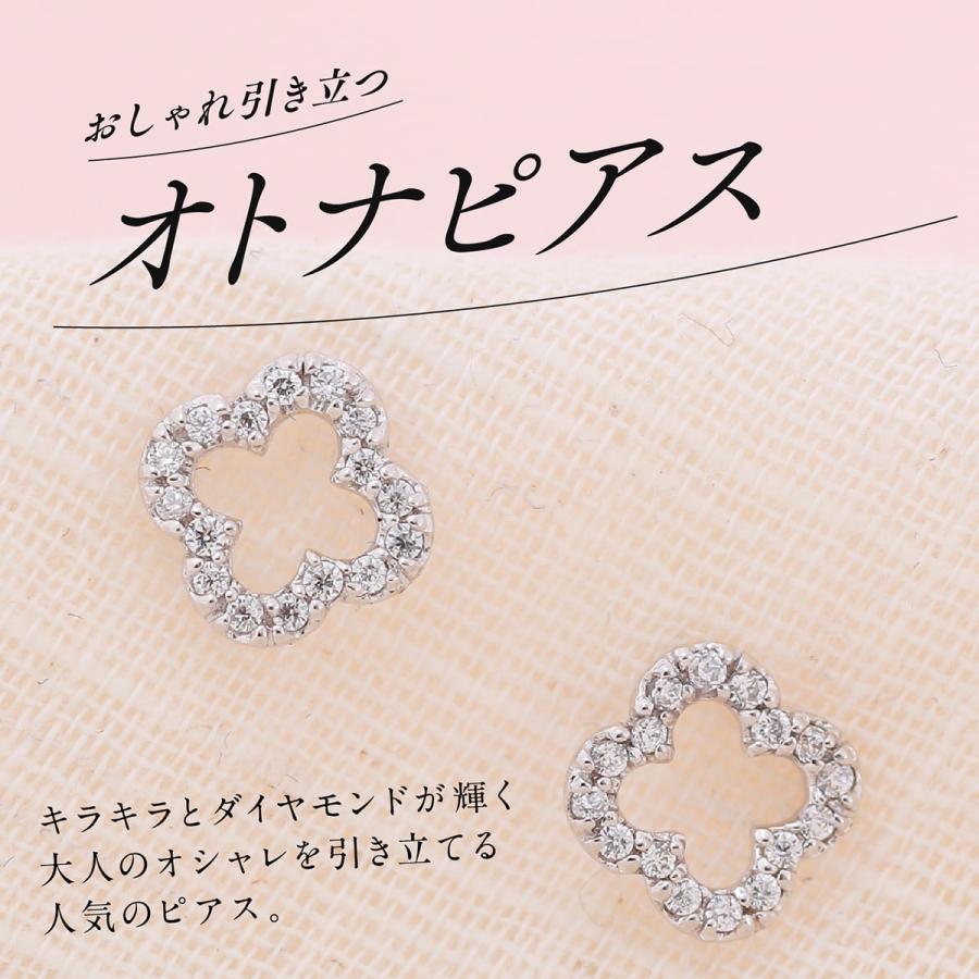 ピアス ダイヤモンド k10 イエローゴールド ホワイトゴールド ピンクゴールド 天然ダイヤモンド 品質保証書 日本製 プレゼント ギフト クリスマス 卒業式 入学式の画像