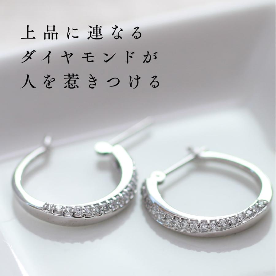 ピアス フープピアス ダイヤモンド プラチナ 天然ダイヤモンド 品質保証書 日本製 おしゃれ プレゼント ギフト クリスマス 卒業式 入学式の画像