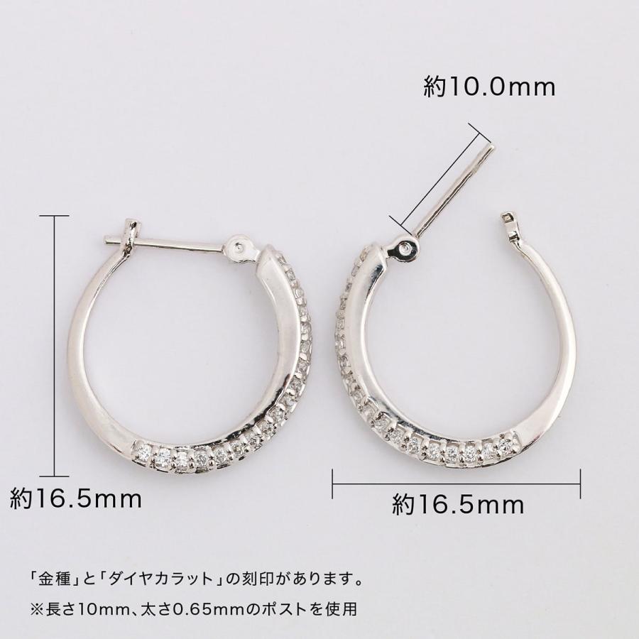 ピアス フープピアス ダイヤモンド プラチナ 天然ダイヤモンド 品質保証書 日本製 おしゃれ プレゼント ギフト クリスマス 卒業式 入学式の画像