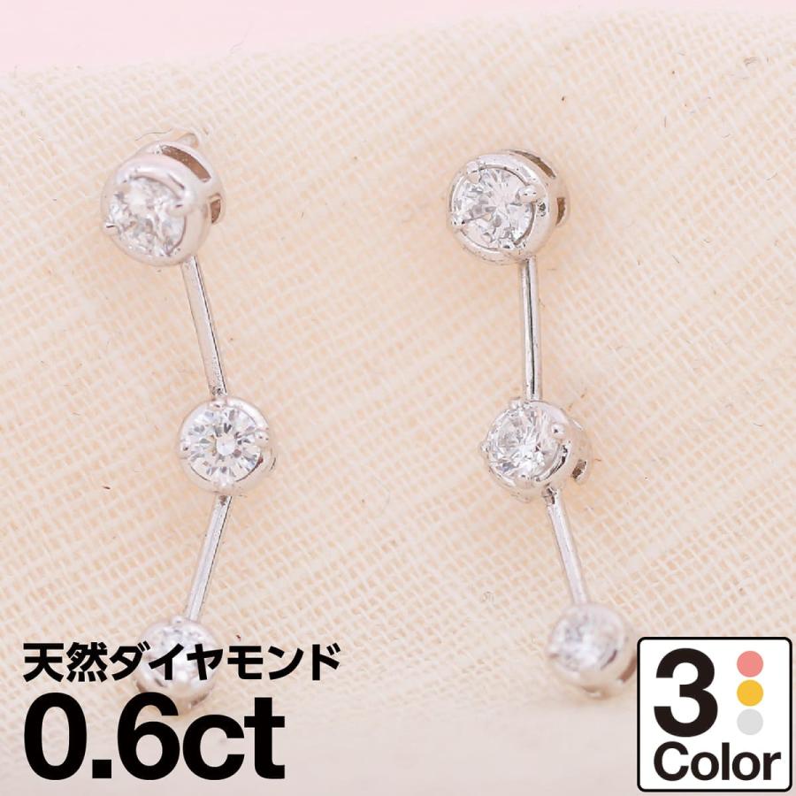 即発送可能 ピアス ダイヤモンド K18 イエローゴールド ホワイトゴールド ピンクゴールド 天然ダイヤ 金属アレルギー 品質保証書 日本製 おしゃれ ギフト プレゼント Cp1642 K18 ココカル 通販 Yahoo ショッピング 50 Off Www Ladislexia Net