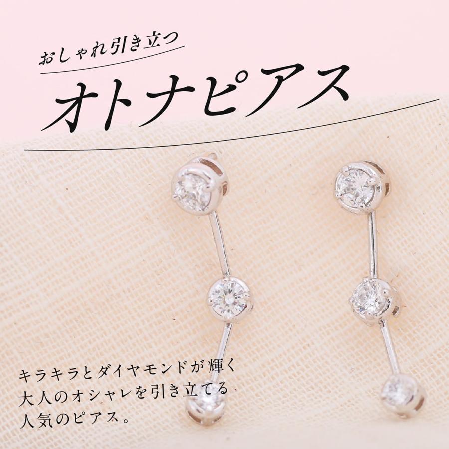 ピアス ダイヤモンド k18 イエローゴールド ホワイトゴールド ピンクゴールド 天然ダイヤモンド 品質保証書 日本製 プレゼント ギフト クリスマス 卒業式 入学式の画像
