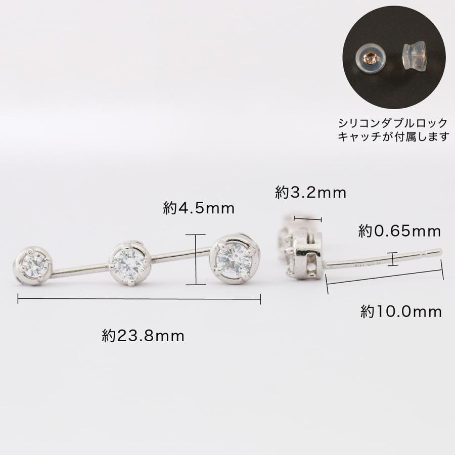 ピアス ダイヤモンド プラチナ 天然ダイヤモンド 金属アレルギー 品質保証書 日本製 おしゃれ プレゼント ギフト クリスマス 卒業式 入学式の画像