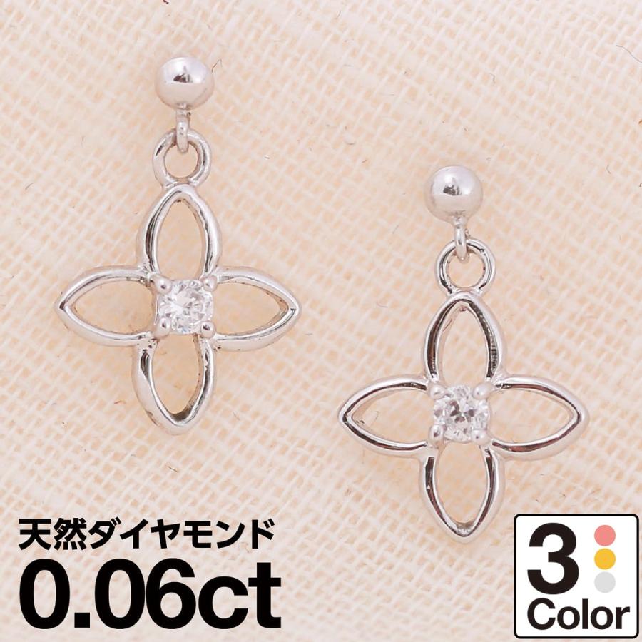 ピアス ダイヤモンド k18 イエローゴールド ホワイトゴールド ピンクゴールド 天然ダイヤモンド 品質保証書 日本製 プレゼント ギフト クリスマス 卒業式 入学式