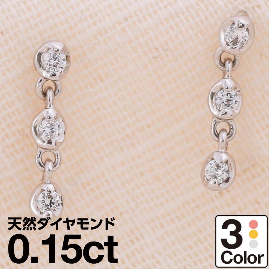 ピアス ダイヤモンド k10 イエローゴールド ホワイトゴールド ピンクゴールド 天然ダイヤモンド 品質保証書 日本製 プレゼント ギフト クリスマス 卒業式 入学式