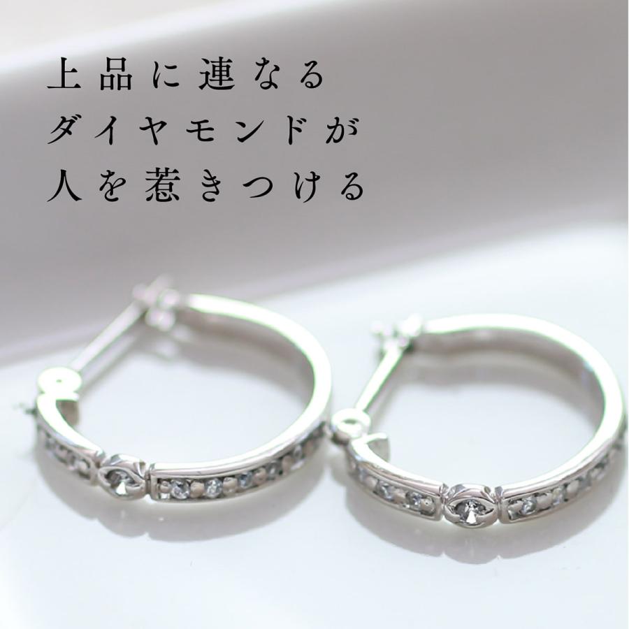 ピアス フープピアス ダイヤモンド プラチナ 天然ダイヤモンド 品質保証書 日本製 おしゃれ プレゼント ギフト クリスマス 卒業式 入学式の画像