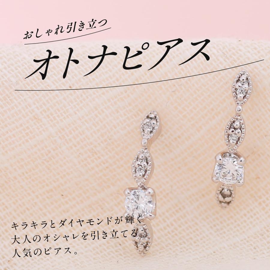 ピアス ダイヤモンド プラチナ 天然ダイヤモンド 金属アレルギー 品質保証書 日本製 おしゃれ プレゼント ギフト クリスマス 卒業式 入学式の画像