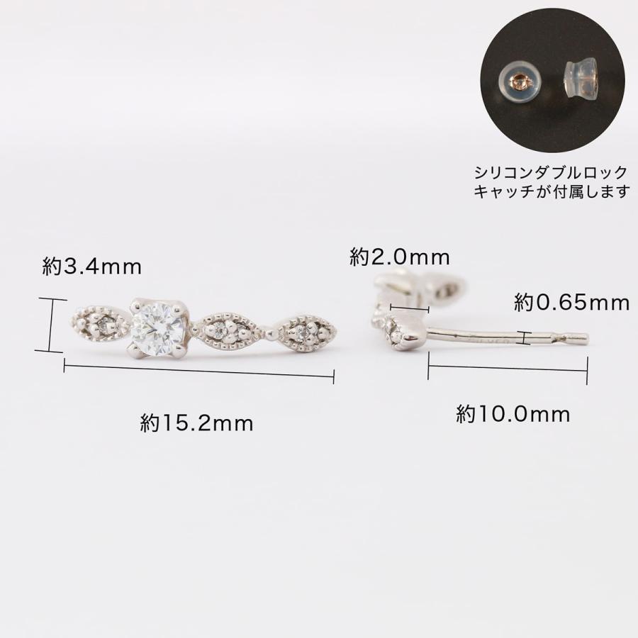 ピアス ダイヤモンド プラチナ 天然ダイヤモンド 金属アレルギー 品質保証書 日本製 おしゃれ プレゼント ギフト クリスマス 卒業式 入学式の画像