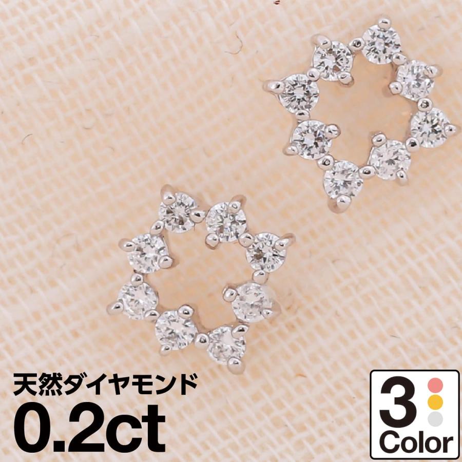 ピアス ダイヤモンド k10 イエローゴールド ホワイトゴールド ピンクゴールド 天然ダイヤモンド 品質保証書 日本製 プレゼント ギフト クリスマス 卒業式 入学式