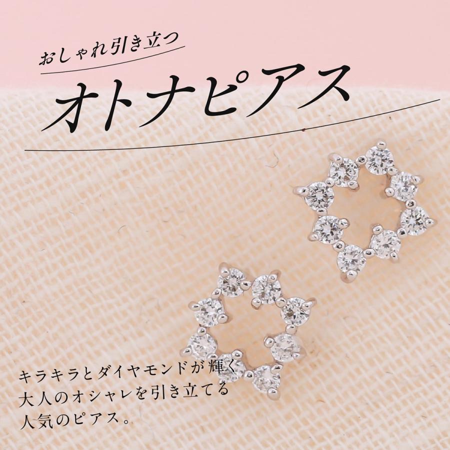 ピアス ダイヤモンド k18 イエローゴールド ホワイトゴールド ピンクゴールド 天然ダイヤモンド 品質保証書 日本製 プレゼント ギフト クリスマス 卒業式 入学式の画像