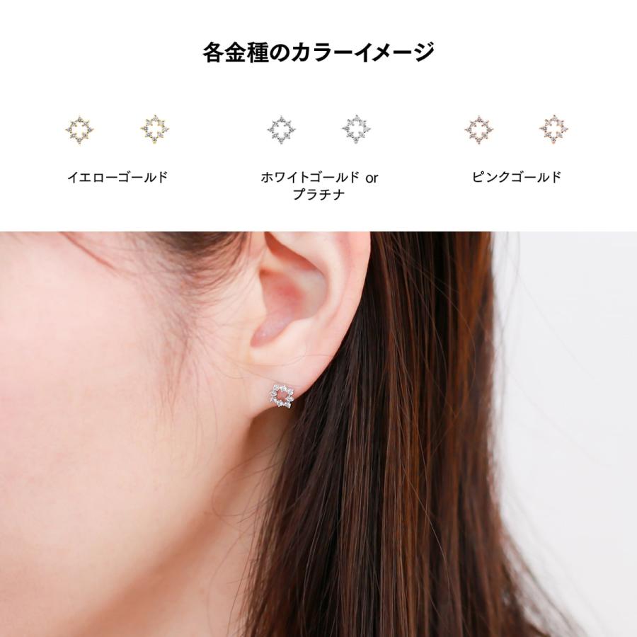 ピアス ダイヤモンド k18 イエローゴールド ホワイトゴールド ピンクゴールド 天然ダイヤモンド 品質保証書 日本製 プレゼント ギフト クリスマス 卒業式 入学式の画像