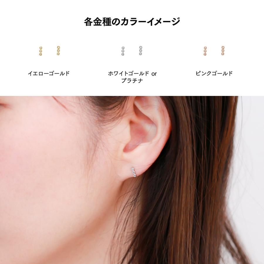 ピアス ダイヤモンド k18 イエローゴールド ホワイトゴールド ピンクゴールド 天然ダイヤモンド 品質保証書 日本製 プレゼント ギフト クリスマス 卒業式 入学式の画像