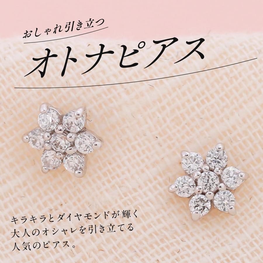 ピアス ダイヤモンド k10 イエローゴールド ホワイトゴールド ピンクゴールド 天然ダイヤモンド 品質保証書 日本製 プレゼント ギフト クリスマス 卒業式 入学式の画像