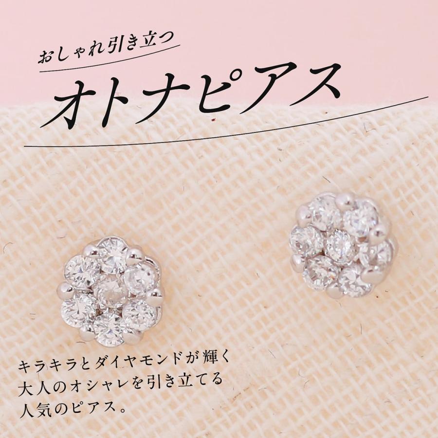 ピアス ダイヤモンド プラチナ 天然ダイヤモンド 金属アレルギー 品質保証書 日本製 おしゃれ プレゼント ギフト クリスマス 卒業式 入学式の画像
