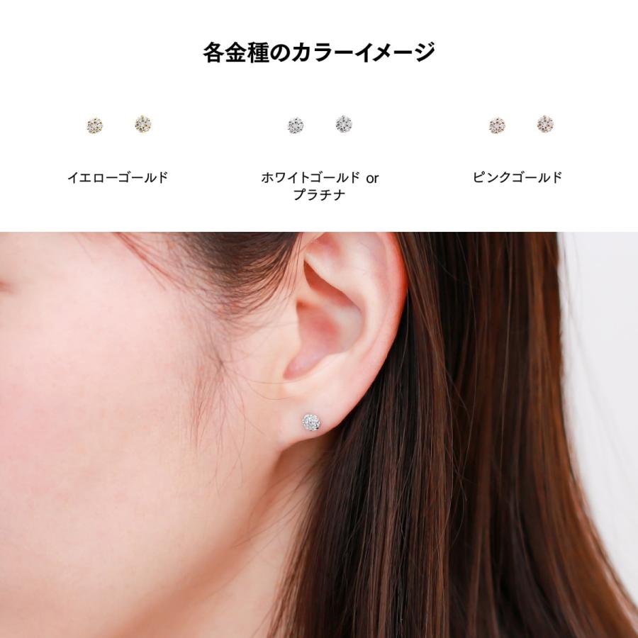 ピアス ダイヤモンド プラチナ 天然ダイヤモンド 金属アレルギー 品質保証書 日本製 おしゃれ プレゼント ギフト クリスマス 卒業式 入学式の画像