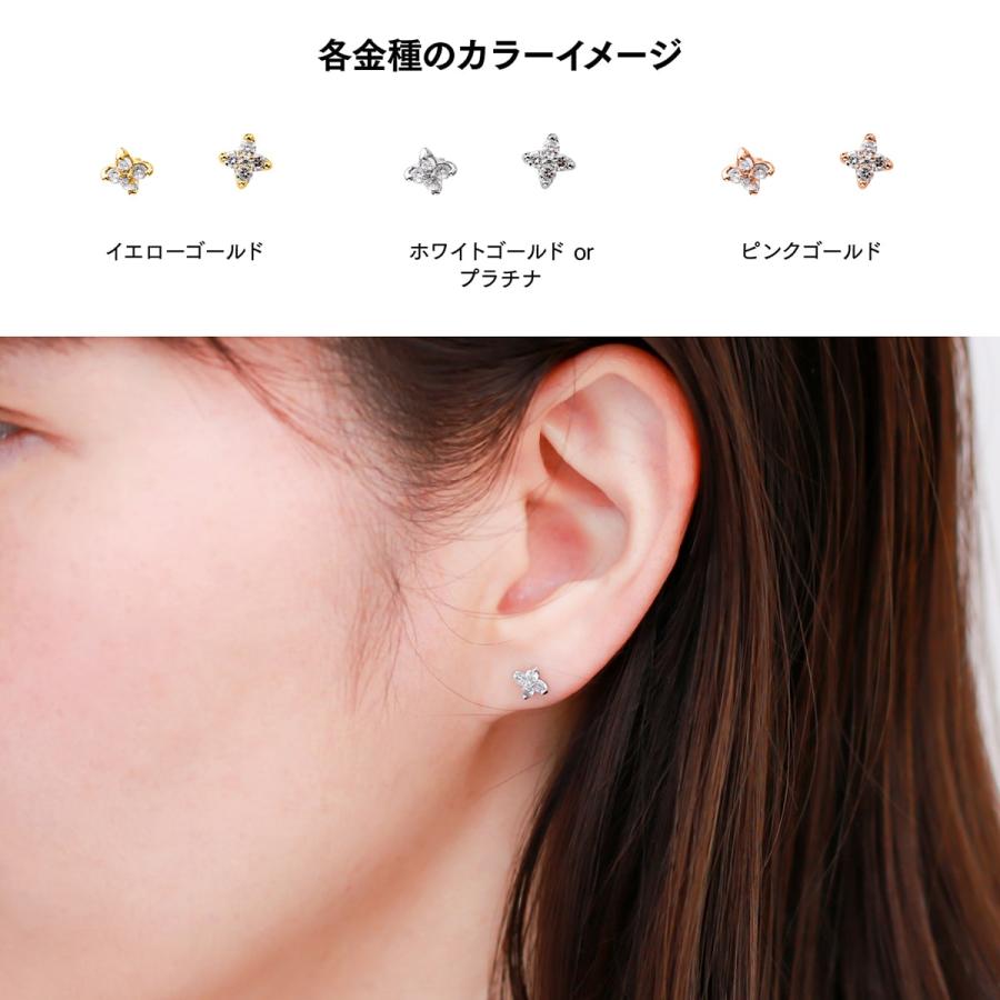 ピアス ダイヤモンド k10 イエローゴールド ホワイトゴールド ピンクゴールド 天然ダイヤモンド 品質保証書 日本製 プレゼント ギフト クリスマス 卒業式 入学式の画像