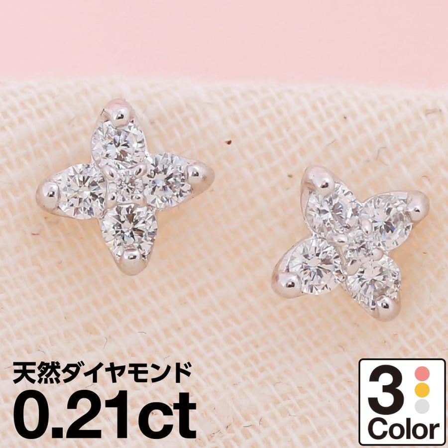 ピアス ダイヤモンド k18 イエローゴールド ホワイトゴールド ピンクゴールド 天然ダイヤモンド 品質保証書 日本製 プレゼント ギフト クリスマス 卒業式 入学式