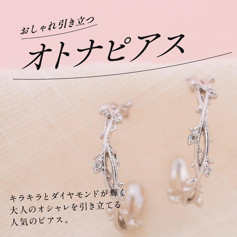 ピアス ダイヤモンド プラチナ 天然ダイヤモンド 金属アレルギー 品質保証書 日本製 おしゃれ プレゼント ギフト クリスマス 卒業式 入学式の画像