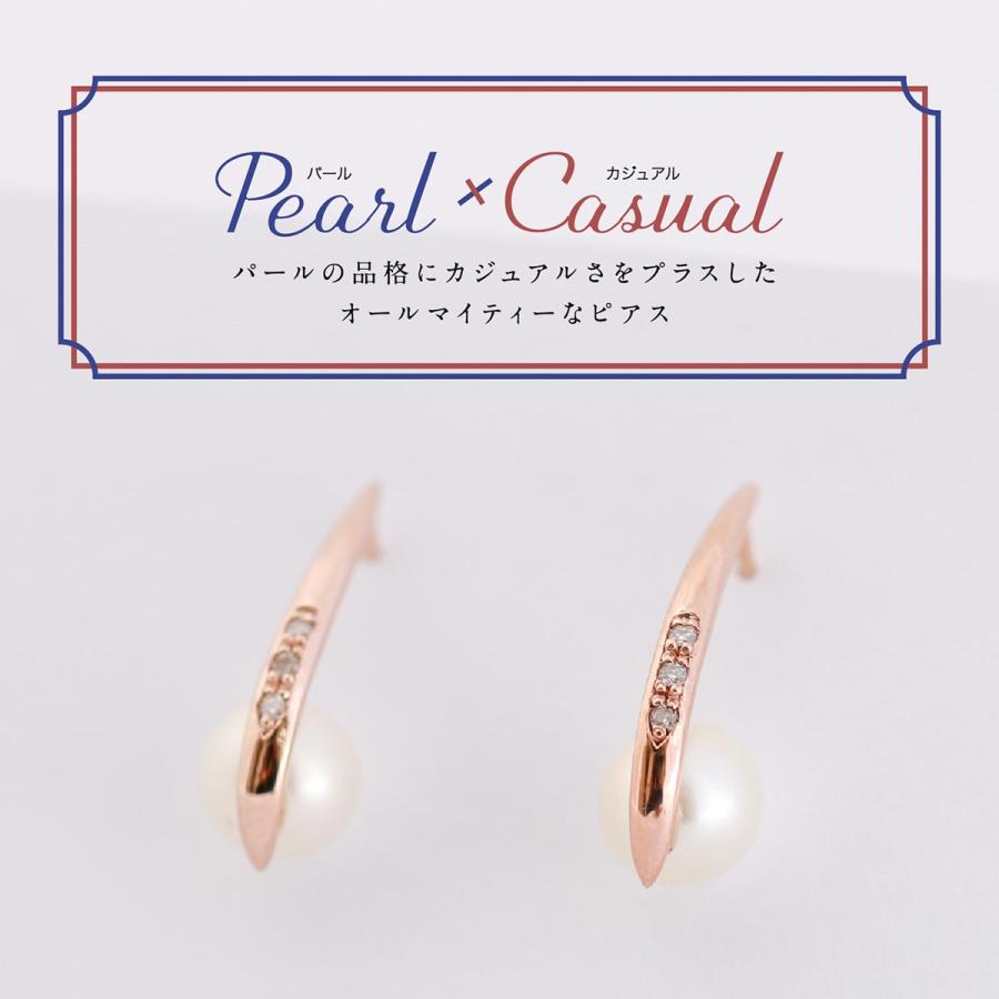 ピアス ダイヤモンド 淡水パール プラチナ 金属アレルギー 品質保証書 日本製 おしゃれ プレゼント ギフト クリスマス 卒業式 入学式の画像