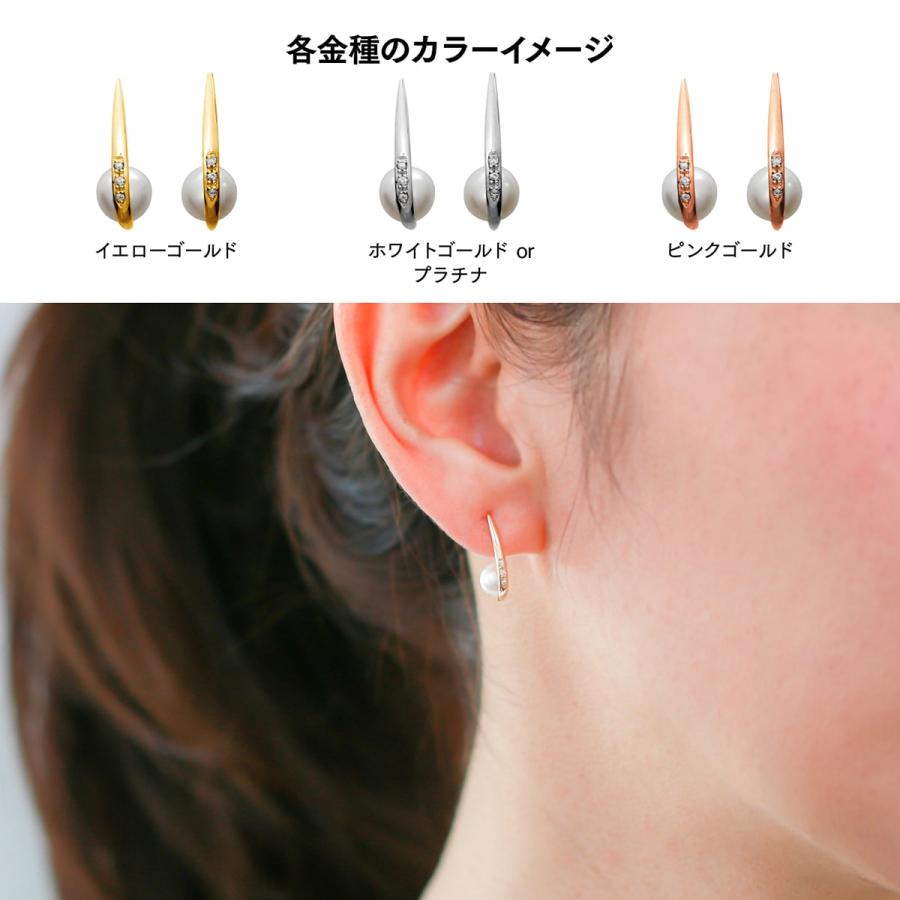 ピアス ダイヤモンド 淡水パール プラチナ 金属アレルギー 品質保証書 日本製 おしゃれ プレゼント ギフト クリスマス 卒業式 入学式の画像