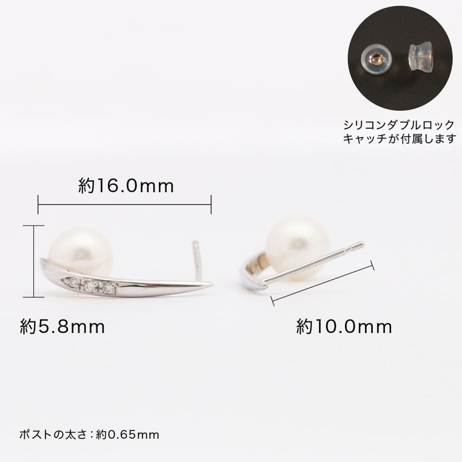 ピアス ダイヤモンド 淡水パール プラチナ 金属アレルギー 品質保証書 日本製 おしゃれ プレゼント ギフト クリスマス 卒業式 入学式の画像