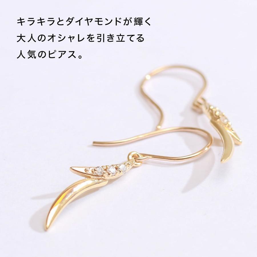 ピアス フックピアス ダイヤモンド k10 イエローゴールド ホワイトゴールド ピンクゴールド 天然ダイヤモンド 日本製 おしゃれ プレゼント ギフト クリスマスの画像