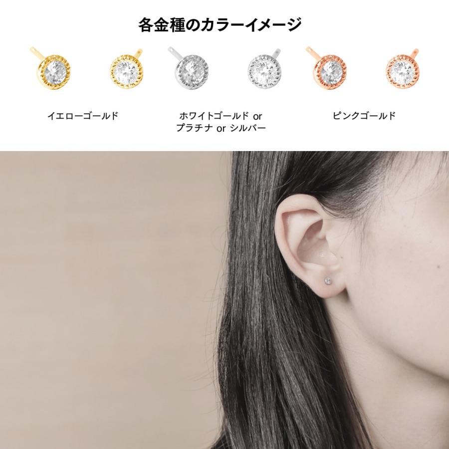 ピアス ダイヤモンド k10 イエローゴールド ホワイトゴールド ピンクゴールド 天然ダイヤモンド 日本製 おしゃれ プレゼント ギフト クリスマス 卒業式 入学式の画像