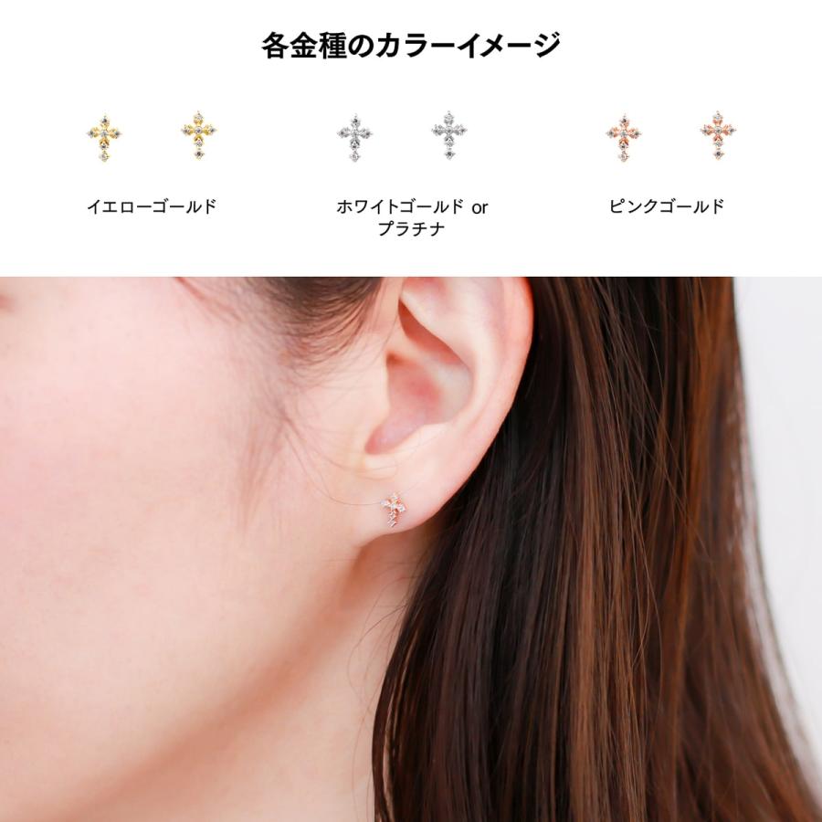 ピアス ダイヤモンド k10 イエローゴールド ホワイトゴールド ピンクゴールド 天然ダイヤモンド 品質保証書 日本製 プレゼント ギフト クリスマス 卒業式 入学式の画像