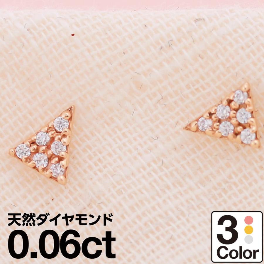 川*恵様 【新品】K18PG 天然ダイヤモンド 計0.18ct ピアス 本物保証 cococaru（ココカル） ピアス ダイヤモンド k18 イエローゴールド