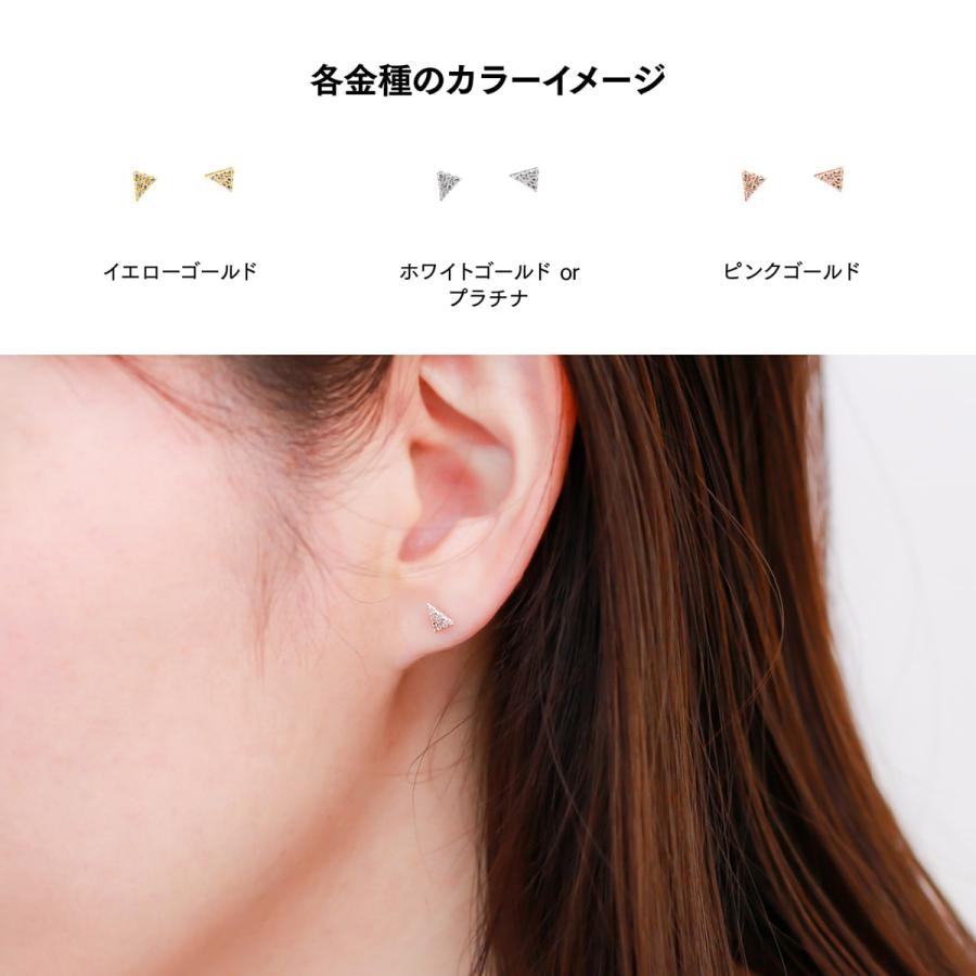 ピアス ダイヤモンド プラチナ 天然ダイヤモンド 金属アレルギー 品質保証書 日本製 おしゃれ プレゼント ギフト クリスマス 卒業式 入学式の画像
