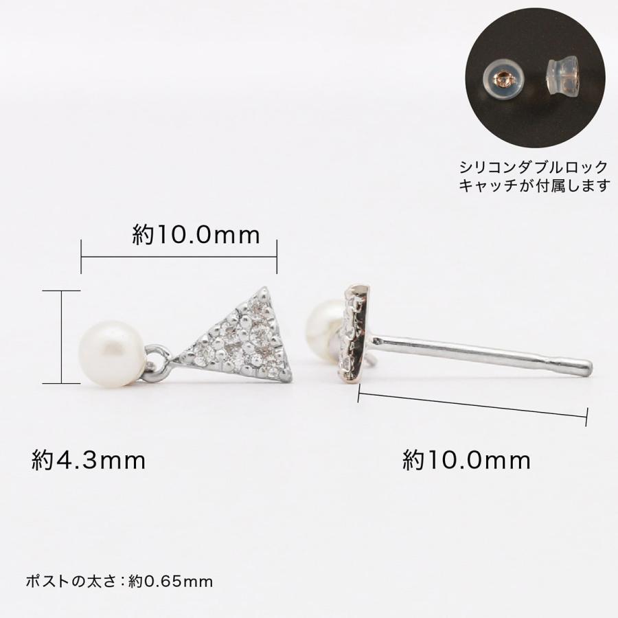 ピアス ダイヤモンド 淡水パール k18 イエローゴールド ホワイトゴールド ピンクゴールド 品質保証書 日本製 プレゼント ギフト クリスマス 卒業式 入学式の画像
