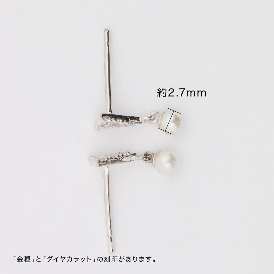 ピアス ダイヤモンド 淡水パール k18 イエローゴールド ホワイトゴールド ピンクゴールド 品質保証書 日本製 プレゼント ギフト クリスマス 卒業式 入学式の画像