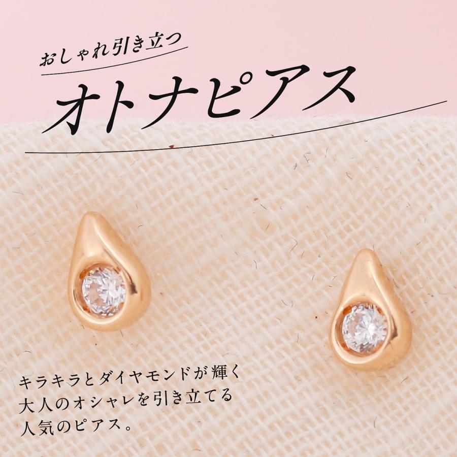 【保証書付】PT天然ダイヤモンドピアス cococaru（ココカル） ピアス ダイヤモンド プラチナ 天然ダイヤモンド
