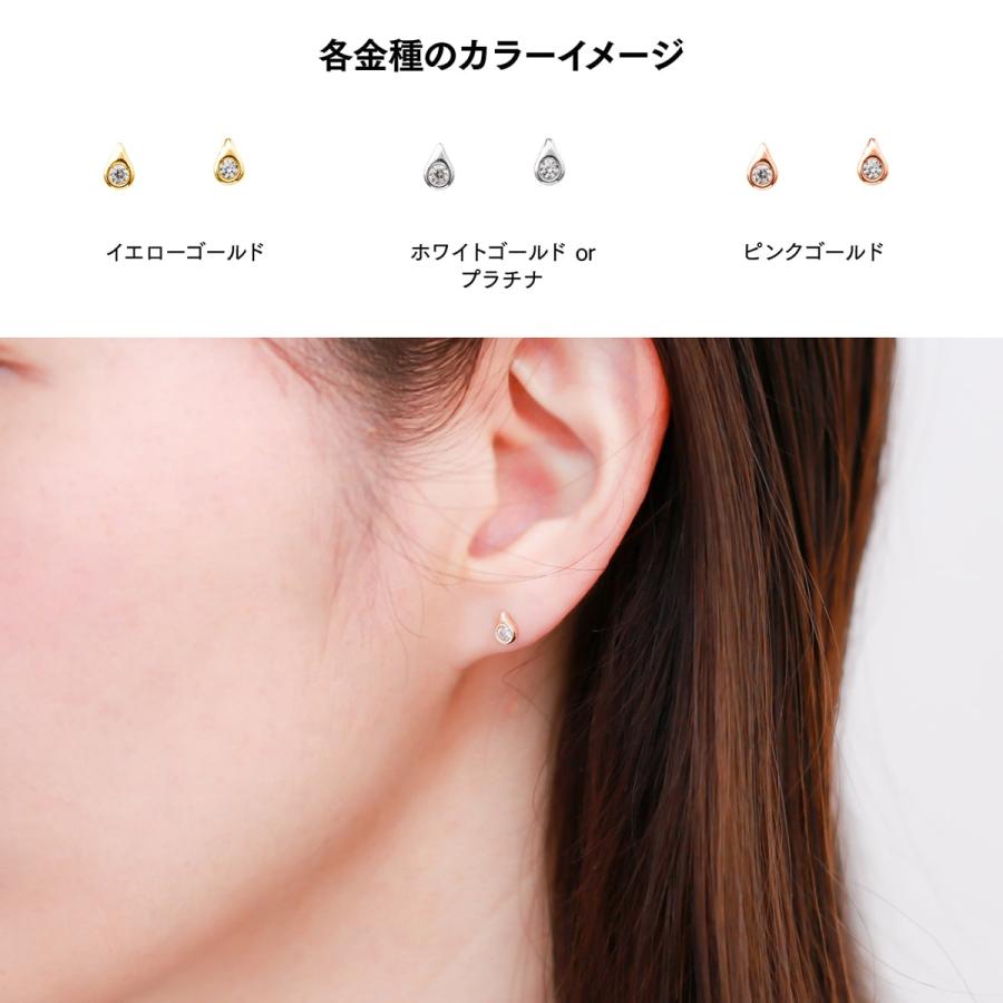 cococaru（ココカル） ピアス ダイヤモンド プラチナ 天然ダイヤモンド