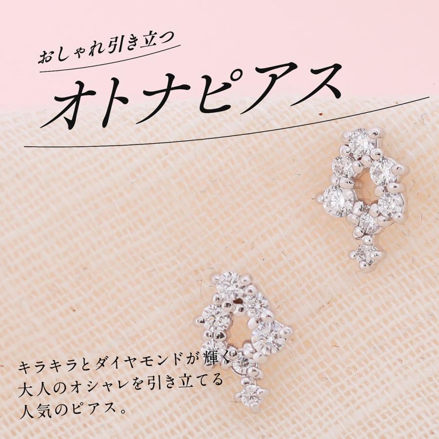 ピアス ダイヤモンド プラチナ 天然ダイヤモンド 金属アレルギー 品質保証書 日本製 おしゃれ プレゼント ギフト クリスマス 卒業式 入学式_1
