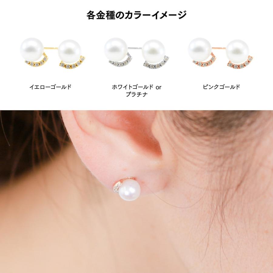 ピアス ダイヤモンド 淡水パール k18 イエローゴールド ホワイトゴールド ピンクゴールド 天然ダイヤモンド 日本製 プレゼント ギフト クリスマス 卒業式 入学式の画像