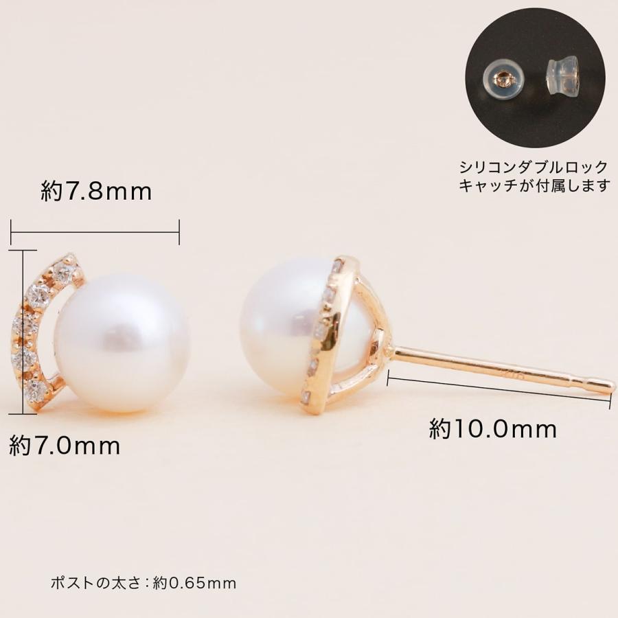 ピアス ダイヤモンド 淡水パール k18 イエローゴールド ホワイトゴールド ピンクゴールド 天然ダイヤモンド 日本製 プレゼント ギフト クリスマス 卒業式 入学式の画像