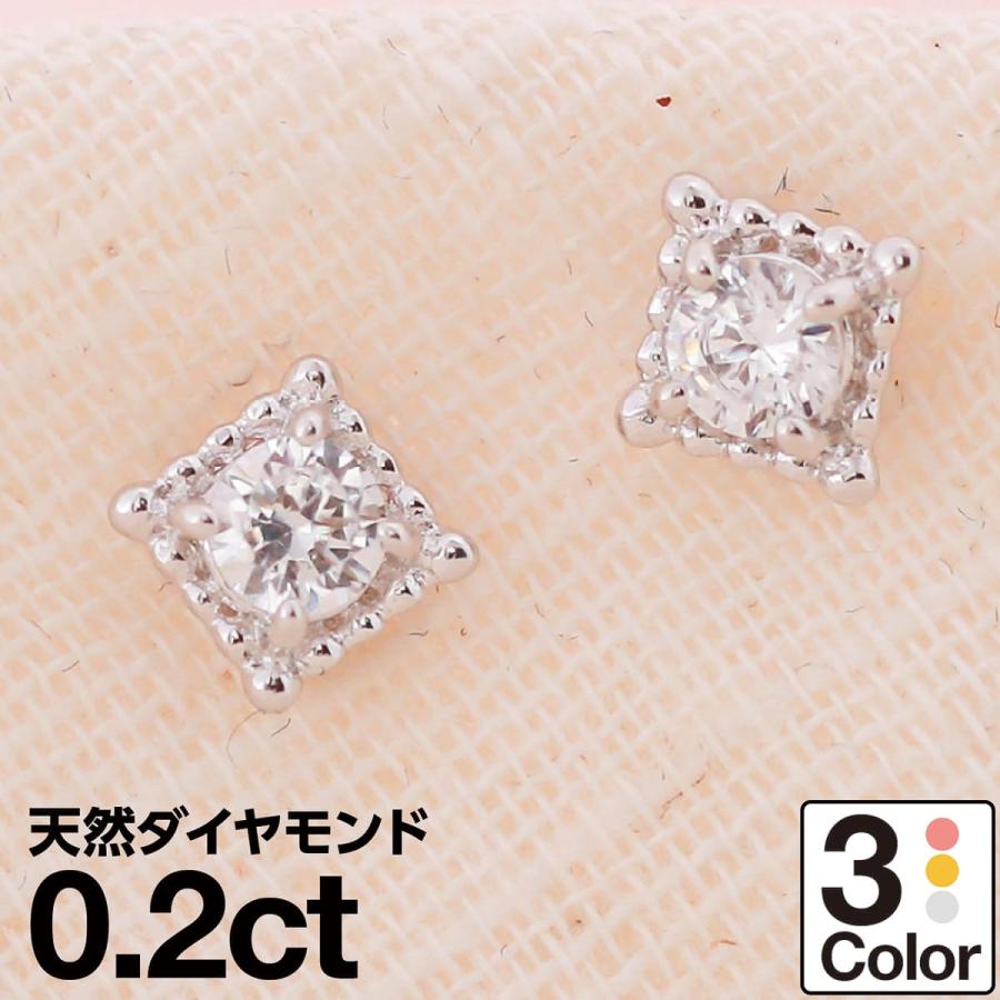 ピアス ダイヤモンド k10 イエローゴールド ホワイトゴールド ピンクゴールド 天然ダイヤモンド 品質保証書 日本製 プレゼント ギフト クリスマス 卒業式 入学式