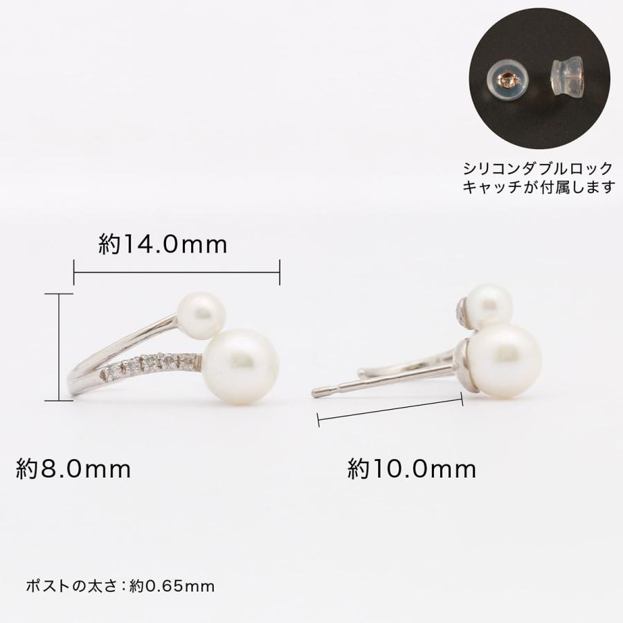 ピアス ダイヤモンド 淡水パール k18 イエローゴールド ホワイトゴールド ピンクゴールド 品質保証書 日本製 プレゼント ギフト クリスマス 卒業式 入学式の画像