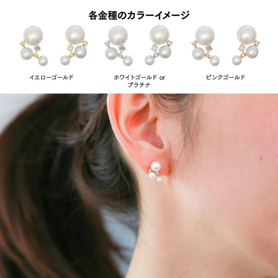 ピアス ダイヤモンド 淡水パール k18 イエローゴールド ホワイトゴールド ピンクゴールド 品質保証書 日本製 プレゼント ギフト クリスマス 卒業式 入学式の画像