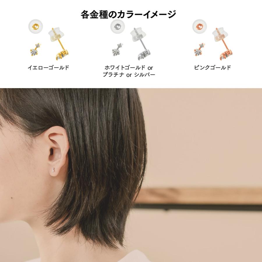 ピアス ダイヤモンド k10 イエローゴールド ホワイトゴールド ピンクゴールド 天然ダイヤモンド 日本製 おしゃれ プレゼント ギフト クリスマス 卒業式 入学式の画像